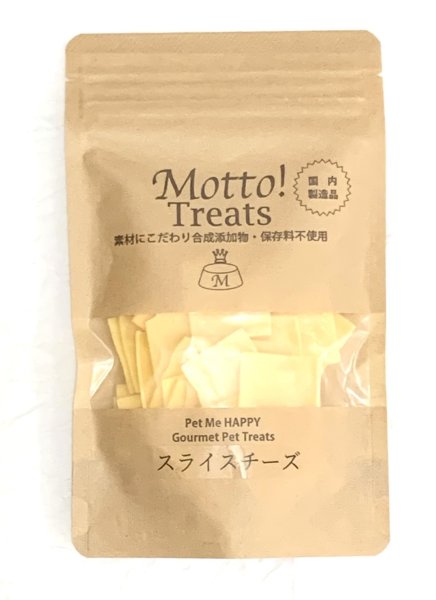 スライスチーズ